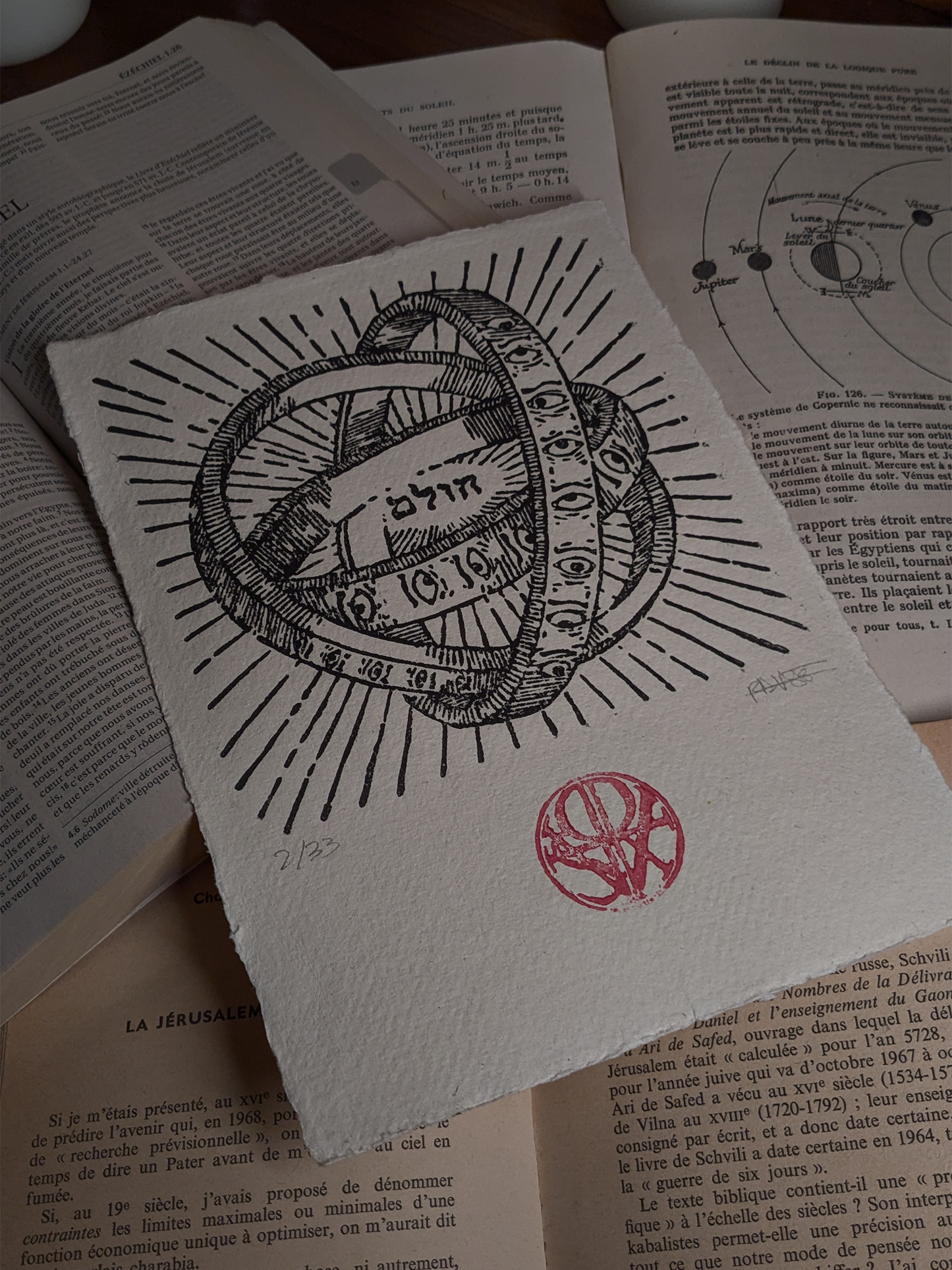 INKTBR2301 — "Le Rêve d'Ezéchiel"