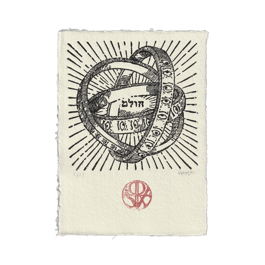 INKTBR2301 — "Le Rêve d'Ezéchiel"